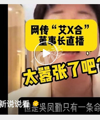 []*϶³ֱʱ˵ͽȥ ˻