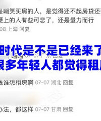 �ⷿʱ���ǲ���������ˣ�