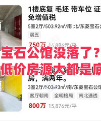 ��ʯ���ݵͼ۵ķ�Դ ��ʵ���ǵ׸�...