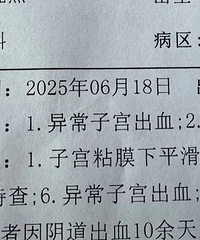 ������Ů�����ٹ�����Ӿ���Ѫ����Ӿ��û���ѣ��ò����⣿