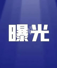 ƽ������һ������Ʒ���������������Ϥ�Ľ����������ͼ�����·��