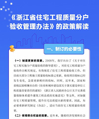 [˽]㽭ֻ̨չ취91ʵʩ