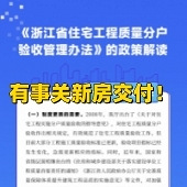 �㽭��̨�ֻ����հ취