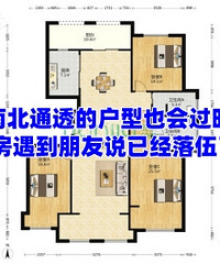 ���ֻ���Ҳ�������������򷿱�Ȱ��...