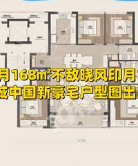 �̳��º�լ168�O���Ͳ��У�