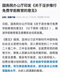 []＾ѧ ׶԰ѧǰһ걣̷