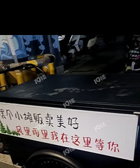 �����������¿����̯���ˣ������˹����