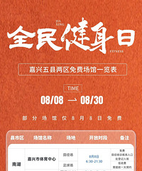 ���ˣ�8��8�գ����˽�40������������ѿ��ţ�