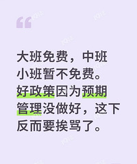 Ԥ�ڹ���û�������԰�������׶�԰������õ����ۡ�