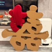 DIY������Ƈ��֣�