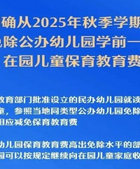 2025���＾ѧ���� �����ౣ��������