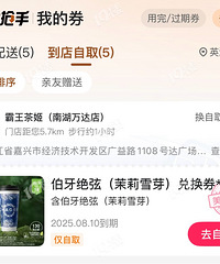 ����ĵ�һ���̲裬����ƽ̨���ˣ�����������ȯ޶��ë��һ�졭