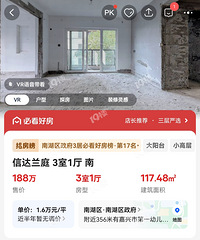 �Ŵ���ͥ1.6�򣡵�¥������۸�о��������µ�...