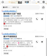 ����ĵ�һ���̲裡���˺ö��̲�걬���������輧�ȵ�300�౭