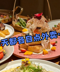 �Ͷ���Բ���һ��ȥ��ô�죿