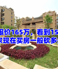 ��������165�� ��̸��150����