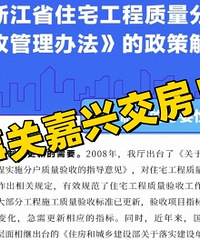 �㽭��̨�ֻ����չ����취 9��1����ʵʩ��