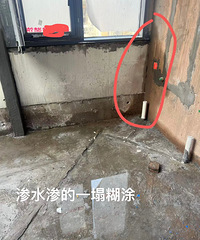 第一次装修就踩坑!嘉兴这家门窗店以次充好!门窗渗水严重...
