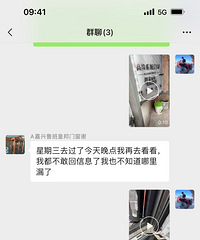 第一次装修就踩坑!嘉兴这家门窗店以次充好!门窗渗水严重...