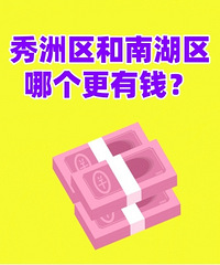 ��Ҿ��ã����������Ϻ����ĸ�����Ǯһ�㣿