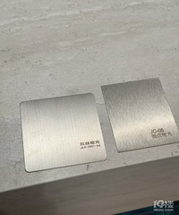 这两个金属板材质,大家觉得哪个好看?