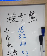 �򣿣�������з�۸��������ˮ����ֻ������ʮ�ˣ�