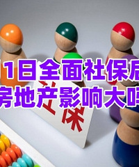 9��1�պ�ȫ���籣���Է��ز�Ӱ�����