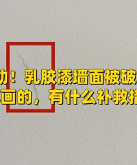 �齺��ǽ�汻���ʻ���һ������ôȥ����