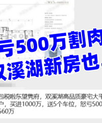 ����������ƽ�����500�򣿣�