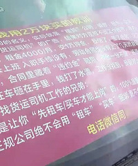 ��С��˵��������1.4��˾���ͻ����쵹��1.6�� Ҫ��ɾ��Ƶ