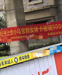 ����ĳС���������������С������ʵ�忨 ��ƭ500��Ԫ