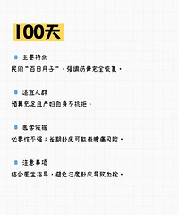 ��һ����˵����������Ҫ100��