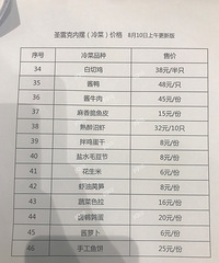 ƽ�����Ǽ��Ƶ���ڰڲ˿�ʼ�ˣ�̫���� �Ŷ��ŵ�������