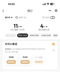 ���ǣ����εõĺ�����ʲôʱ��͵͵���ŵģ�