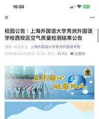 ������У������ʹ���ˣ�֮ǰУ�����˳����Ŀ���������ⱨ�桭