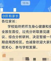 ������У������ʹ���ˣ�֮ǰУ�����˳����Ŀ���������ⱨ�桭