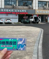 城南关店疑云?!禾城陆稿荐:我们和北丽桥从无任何交集!