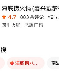不是诶?啥时候悄悄咪关门的啊!