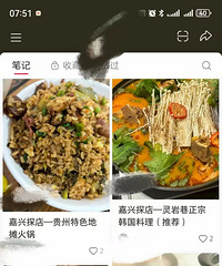 嘉兴本地的网红探店已经变味了吗?