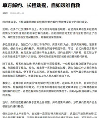 �����ֽ���һ����ˮ��������Լ�����⶯ҡ����������Ծȣ�