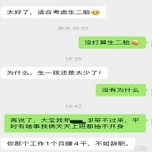 Ϊ�˴���ʲô��˵�ó�