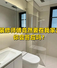 ����װ��ʦ����Ȼ�������Ҫ��!