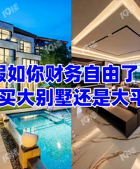 ����vs��ƽ�㣿���ѣ��Ҷ�Ҫ��