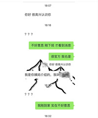 十二分钟没回复等于不尊重人 必须秒回吗?