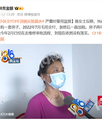 �������С������3�꣡��¥����©ˮ������Ҫ�����...