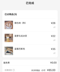 现在嘉兴的咖啡店都这么卷了吗?!竟然还能打麻将啊