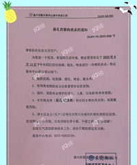 ���С������ʼ���׿�������ɱ����������ҵ��ʼ������