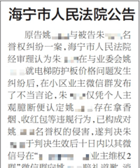 ����һҵ��С��Ⱥ��̰�ҵί�ᣬ��Ժ���ˣ�