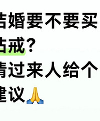 ׼������ˣ�����Ҫ��Ҫ����䣿���껹�������ꣿ