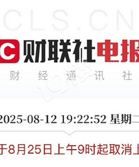 �й���󣺽���8��25������9ʱ��ȡ�����е�λ��